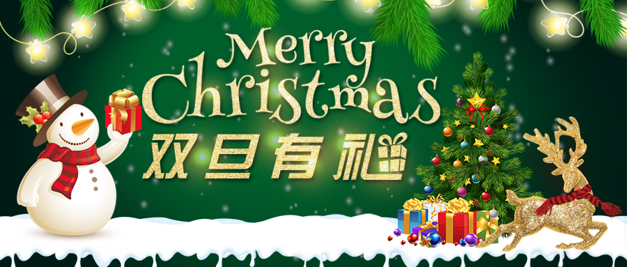 在？粗來拿獎(jiǎng)！